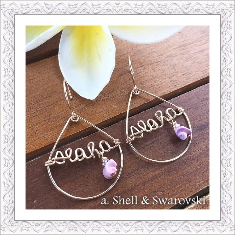 Aloha Teardrop Pierce/Earring - Leinai'a