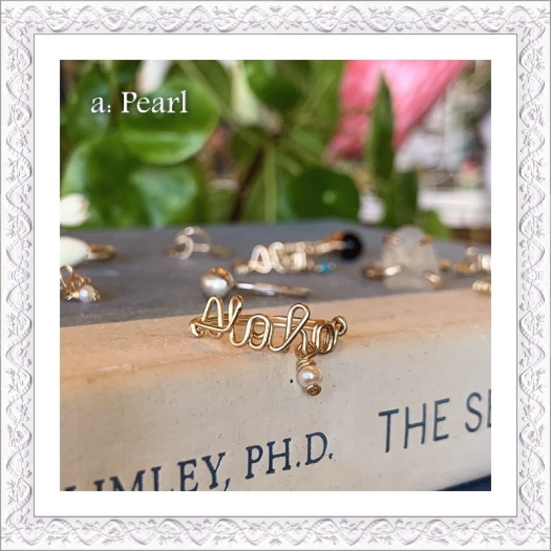 Lettered Ring - Leinai'a